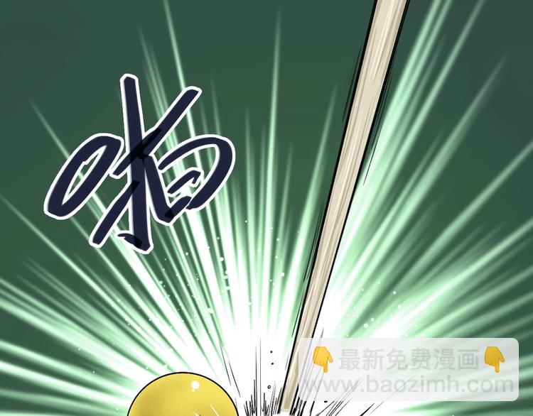 精準撞擊 - 第32話 仇寧VS齊格非（一）(1/2) - 4