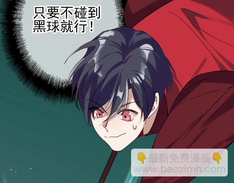 精準撞擊 - 第32話 仇寧VS齊格非（一）(2/2) - 2