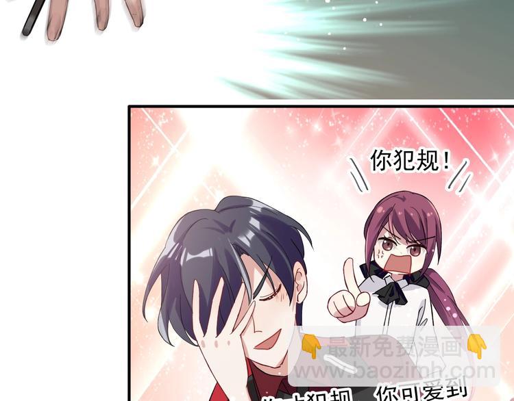 精準撞擊 - 第32話 仇寧VS齊格非（一）(2/2) - 4