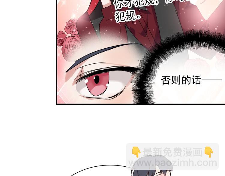 精準撞擊 - 第32話 仇寧VS齊格非（一）(2/2) - 5