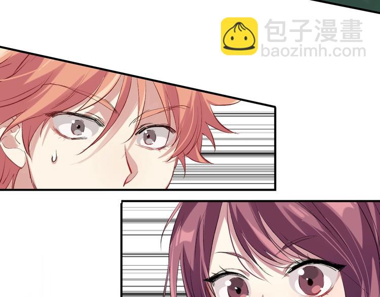 精準撞擊 - 第32話 仇寧VS齊格非（一）(1/2) - 6