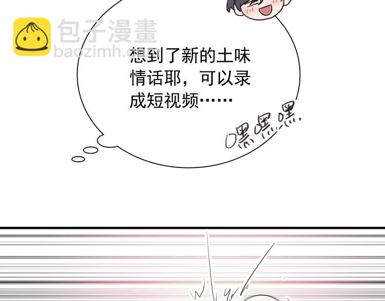 精準撞擊 - 第32話 仇寧VS齊格非（一）(2/2) - 6