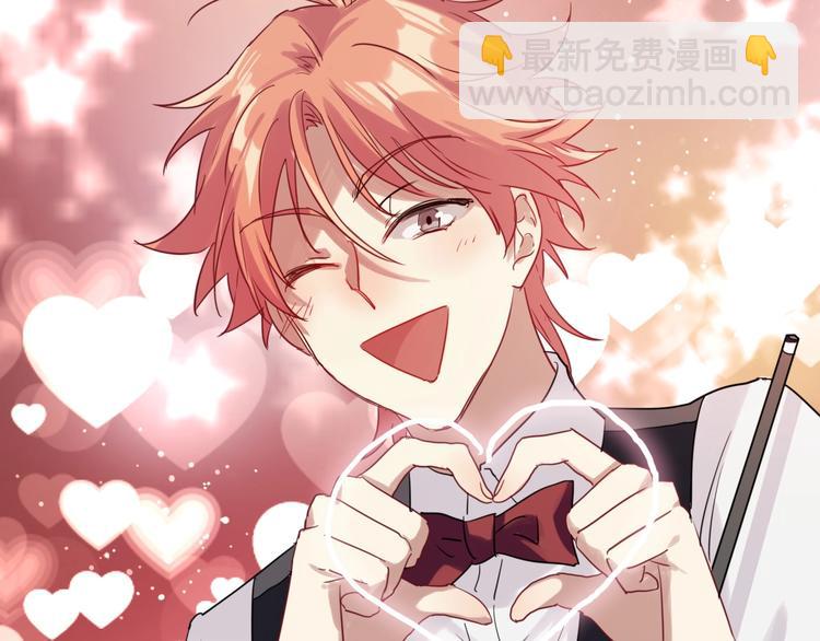 精準撞擊 - 第32話 仇寧VS齊格非（一）(2/2) - 6