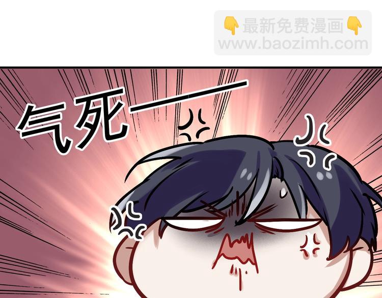 精準撞擊 - 第32話 仇寧VS齊格非（一）(2/2) - 2