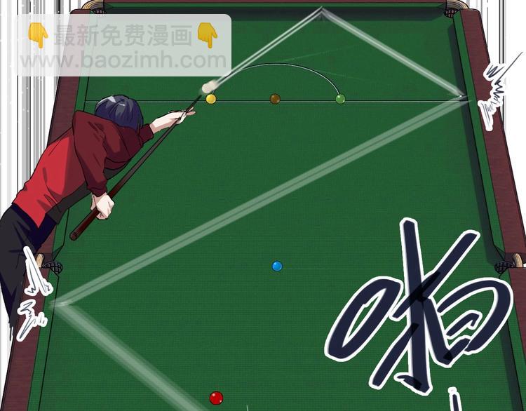 精準撞擊 - 第32話 仇寧VS齊格非（一）(1/2) - 8