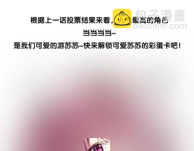 精準撞擊 - 第32話 仇寧VS齊格非（一）(2/2) - 4