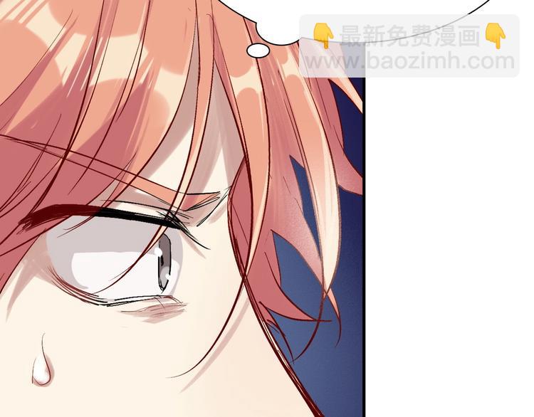 精準撞擊 - 第34話 防守對抗(2/3) - 6