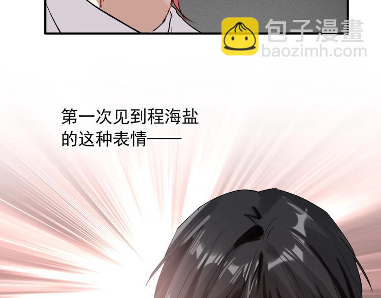 精準撞擊 - 第34話 防守對抗(3/3) - 2