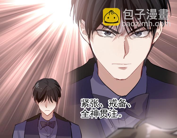 精準撞擊 - 第34話 防守對抗(3/3) - 3