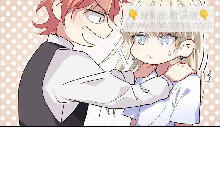 精準撞擊 - 第34話 防守對抗(1/3) - 4