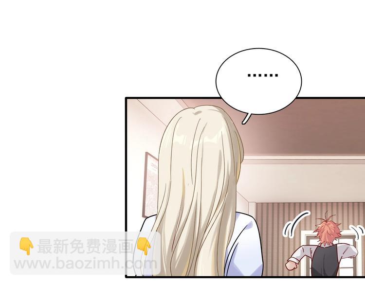 精準撞擊 - 第34話 防守對抗(1/3) - 5