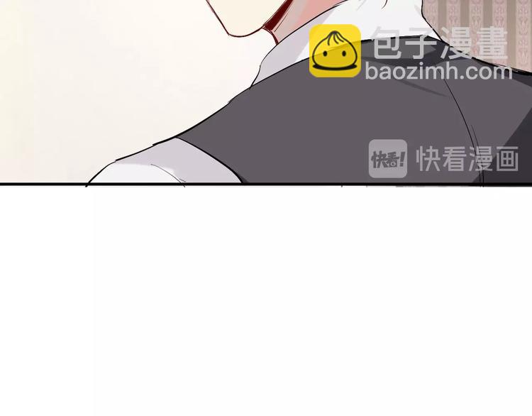 精準撞擊 - 第34話 防守對抗(1/3) - 7