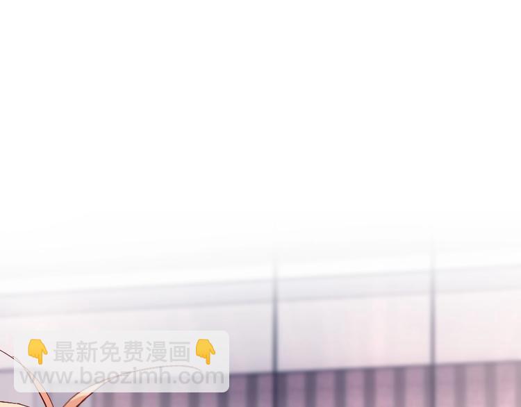 精準撞擊 - 第34話 防守對抗(1/3) - 4