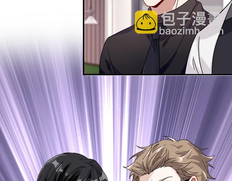 精準撞擊 - 第34話 防守對抗(1/3) - 1