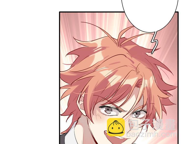 精準撞擊 - 第34話 防守對抗(1/3) - 2