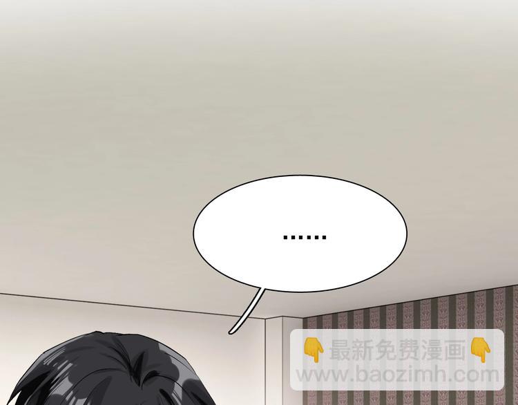 精準撞擊 - 第34話 防守對抗(2/3) - 6