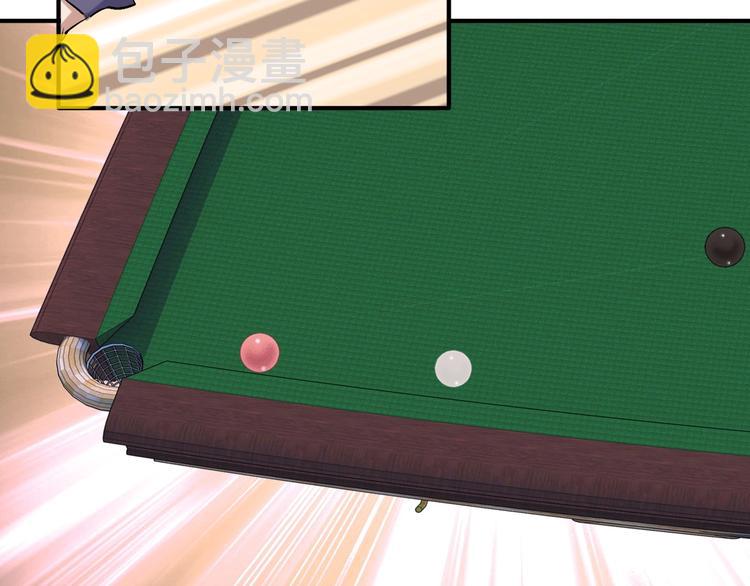 精準撞擊 - 第34話 防守對抗(2/3) - 5