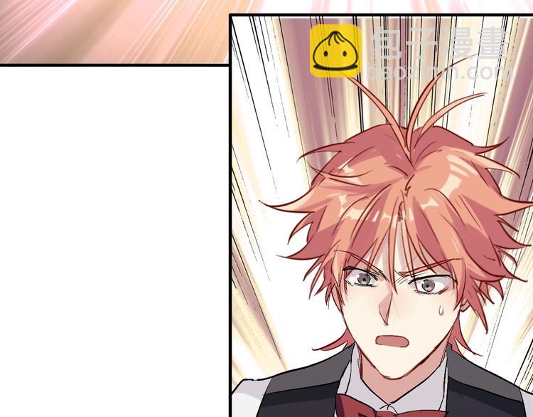 精準撞擊 - 第34話 防守對抗(2/3) - 6