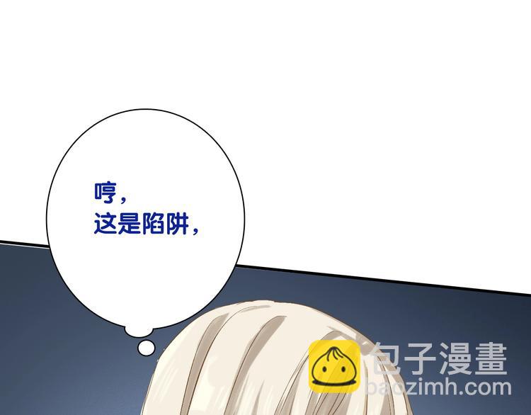 精準撞擊 - 第34話 防守對抗(2/3) - 1