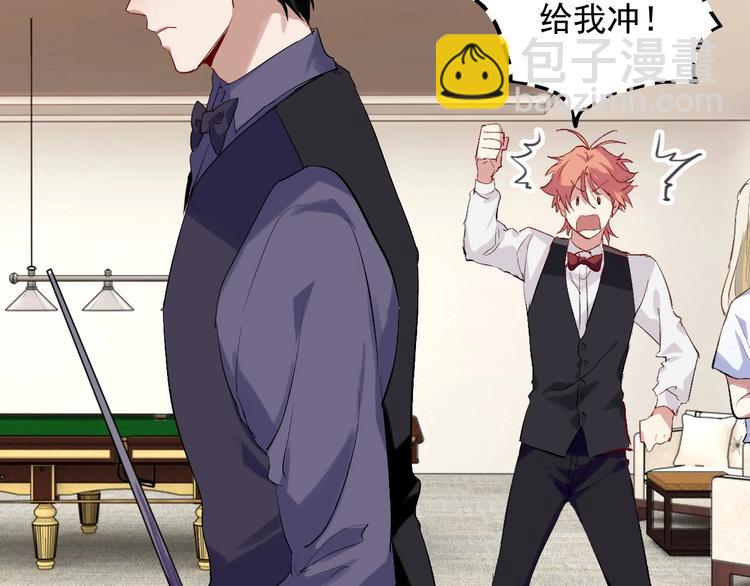 精準撞擊 - 第34話 防守對抗(2/3) - 5