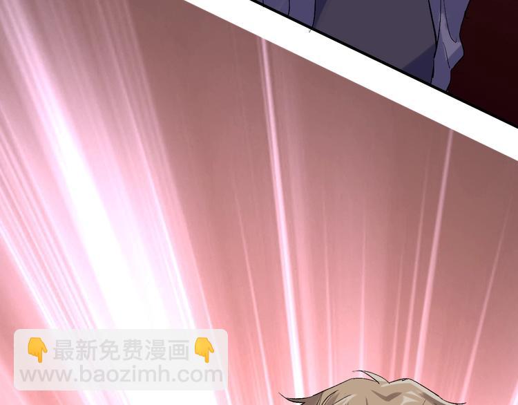 精準撞擊 - 第34話 防守對抗(2/3) - 1