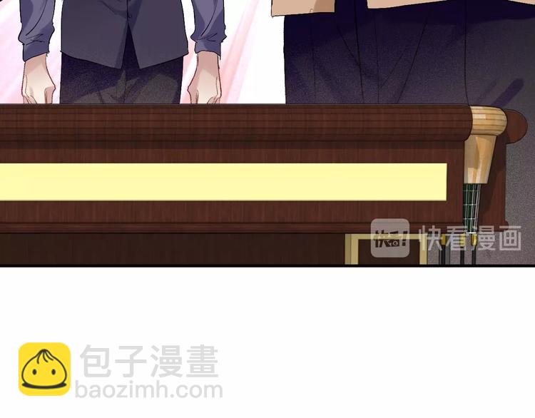 精準撞擊 - 第34話 防守對抗(2/3) - 4