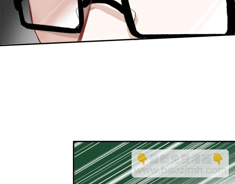 精準撞擊 - 第34話 防守對抗(2/3) - 6