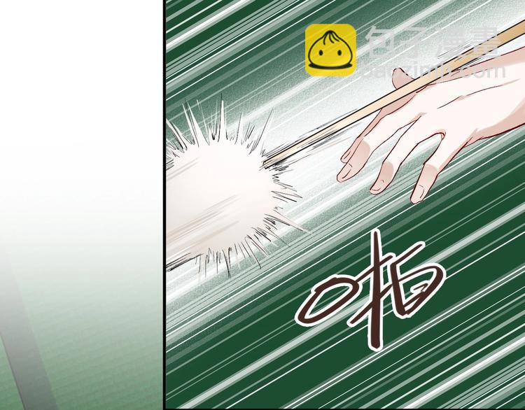 精準撞擊 - 第34話 防守對抗(2/3) - 7