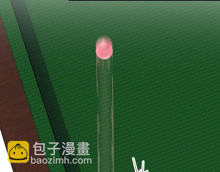 精準撞擊 - 第34話 防守對抗(2/3) - 8