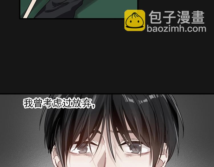 精準撞擊 - 第34話 防守對抗(2/3) - 1