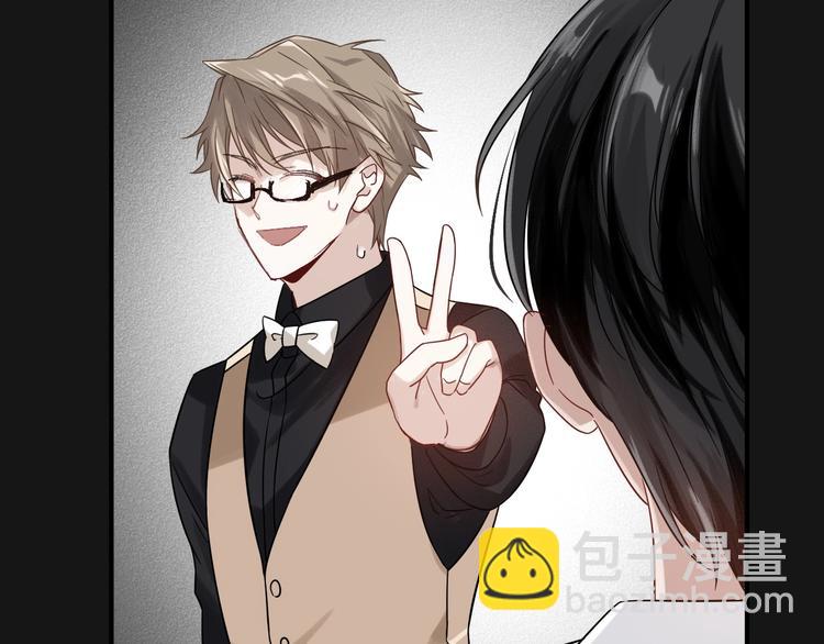 精準撞擊 - 第34話 防守對抗(2/3) - 4