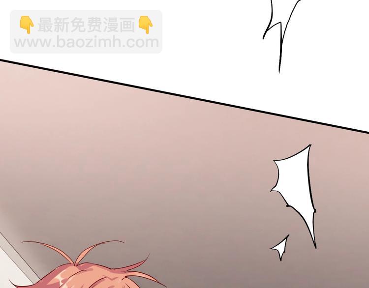 精準撞擊 - 第34話 防守對抗(2/3) - 3