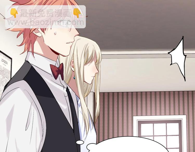 精準撞擊 - 第34話 防守對抗(2/3) - 4