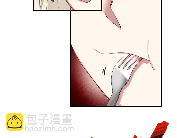 精準撞擊 - 第36話 最強師兄(1/3) - 5