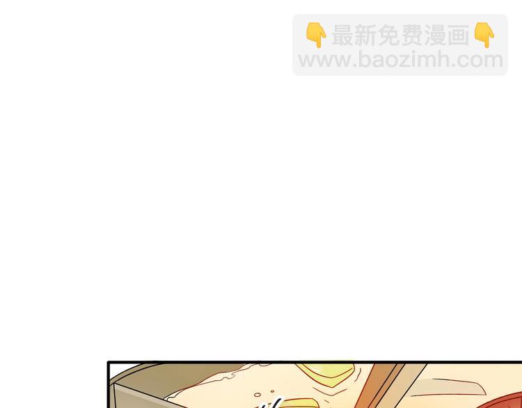 精準撞擊 - 第36話 最強師兄(1/3) - 3