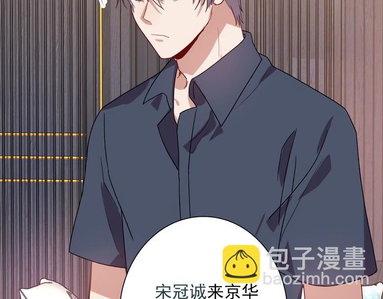 精準撞擊 - 第36話 最強師兄(1/3) - 2