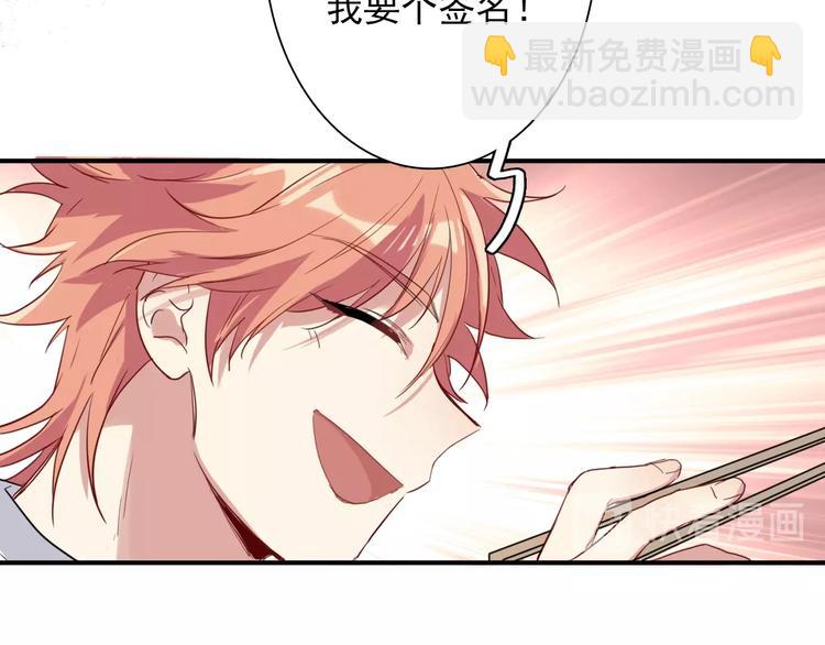 精準撞擊 - 第36話 最強師兄(2/3) - 8