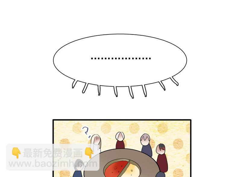 精準撞擊 - 第36話 最強師兄(2/3) - 1