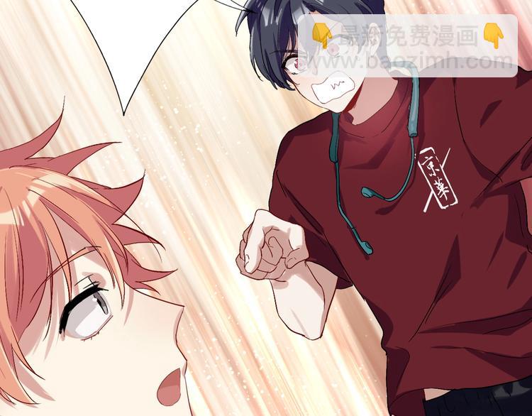 精準撞擊 - 第36話 最強師兄(2/3) - 3