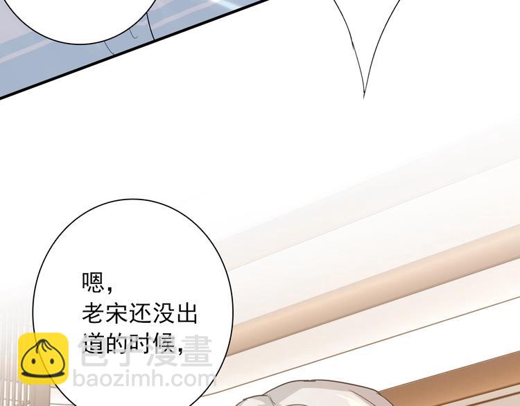 精準撞擊 - 第36話 最強師兄(2/3) - 5