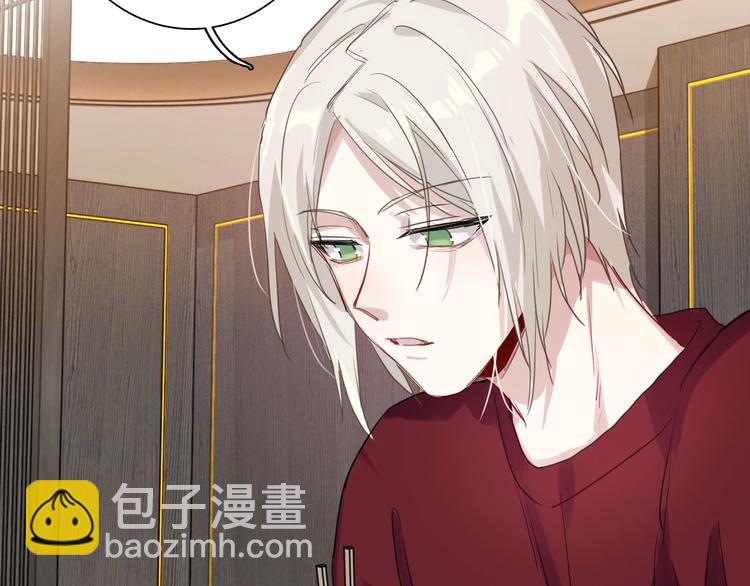 精準撞擊 - 第36話 最強師兄(2/3) - 6