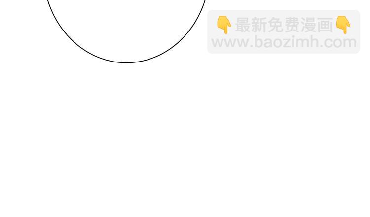 精準撞擊 - 第36話 最強師兄(2/3) - 8