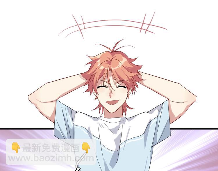 精準撞擊 - 第36話 最強師兄(2/3) - 3