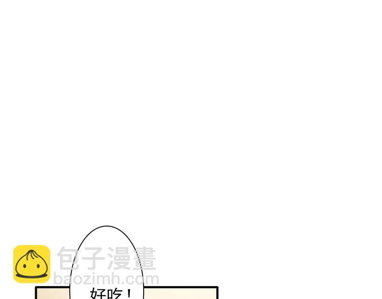 精準撞擊 - 第36話 最強師兄(2/3) - 7