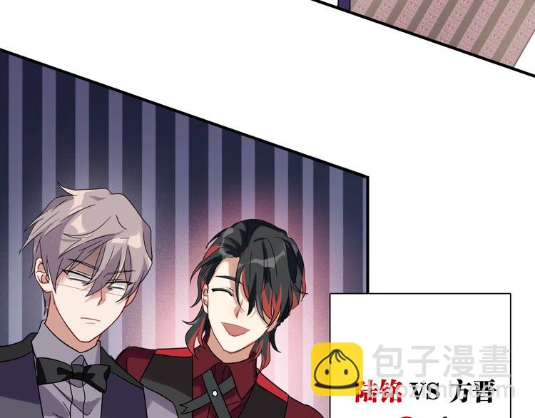 精準撞擊 - 第36話 最強師兄(1/3) - 7