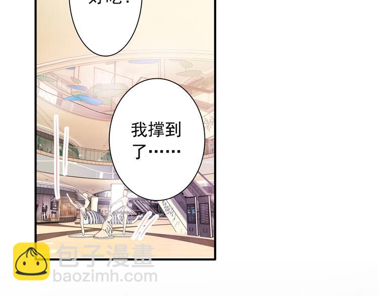 精準撞擊 - 第36話 最強師兄(2/3) - 8