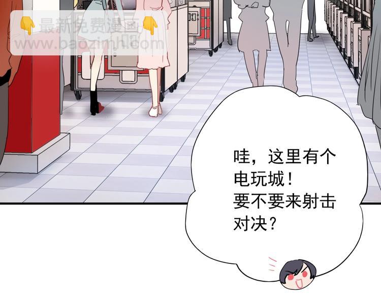 精準撞擊 - 第36話 最強師兄(2/3) - 2