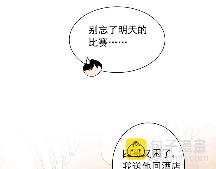 精準撞擊 - 第36話 最強師兄(2/3) - 6