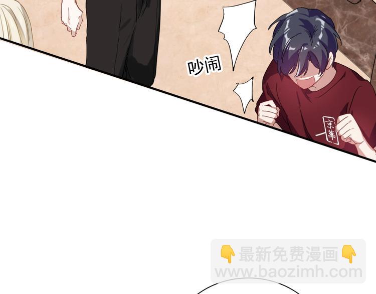 精準撞擊 - 第36話 最強師兄(2/3) - 1