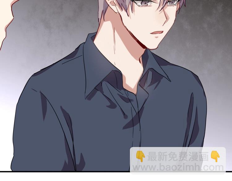 精準撞擊 - 第36話 最強師兄(2/3) - 3